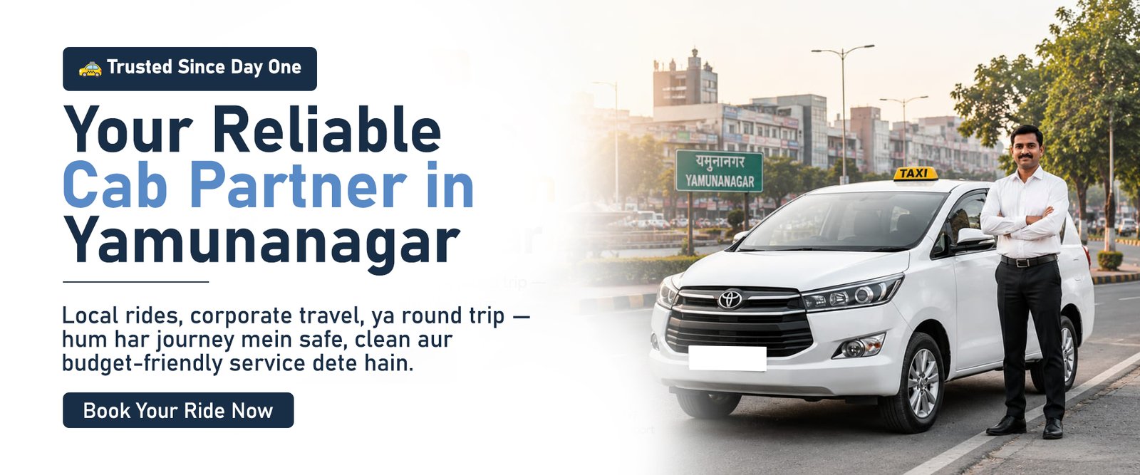 yayugocab3.jpg